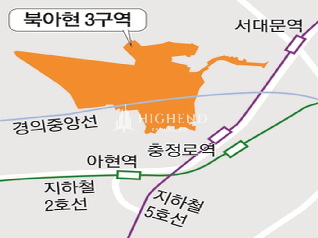 북아현 3구역 빌라